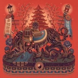 Ays Worlds Unknown LP