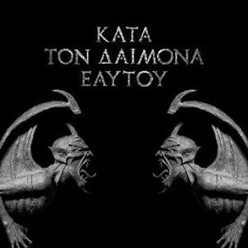 Rotting Christ Kata Ton Daimona Eaytoy CD