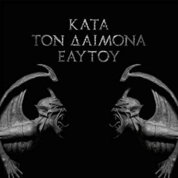 Rotting Christ Kata Ton Daimona Eaytoy LP