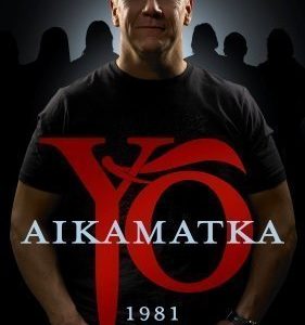 Yö - Aikamatka 1981-2016 (6CD)